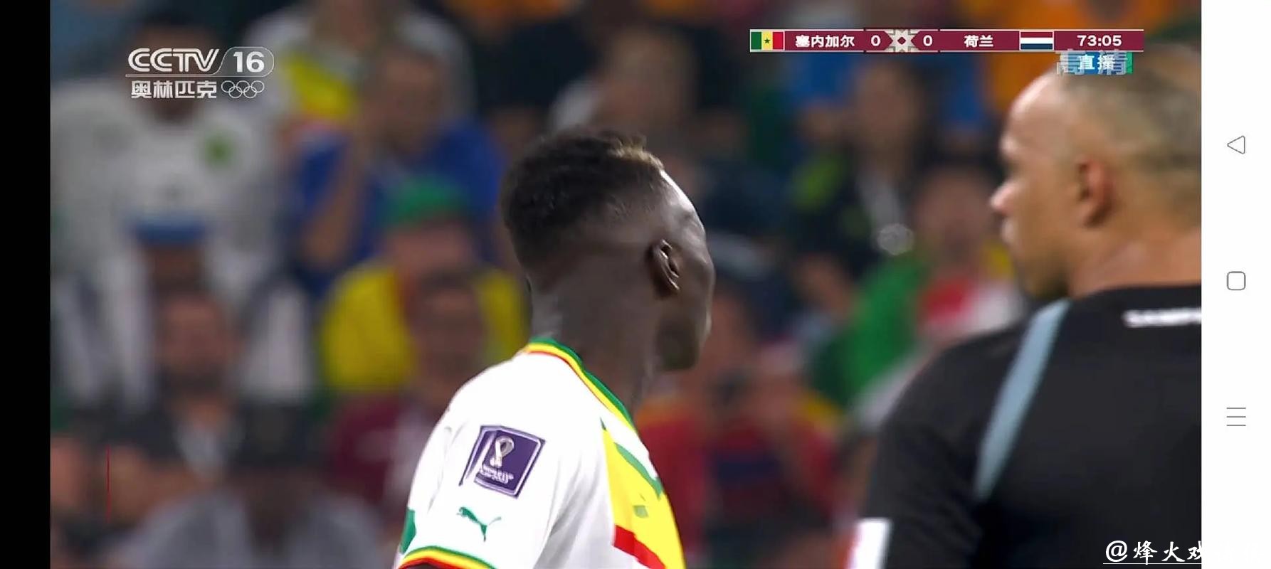 高清足球世界杯直播间在线畅享赛事